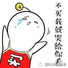爱吃水果海南水果一网打尽