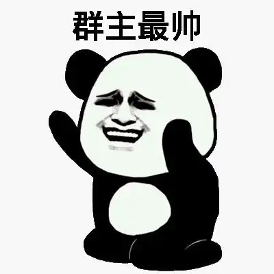 微信跪了表情