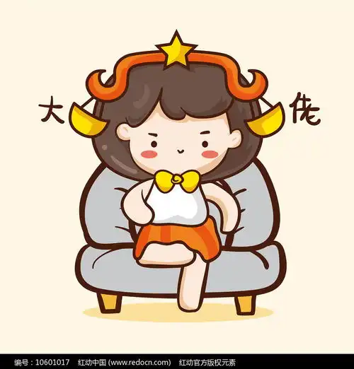天秤座表情图片
