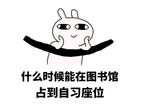光有表情包还不够,有湘大专属版那才叫cool