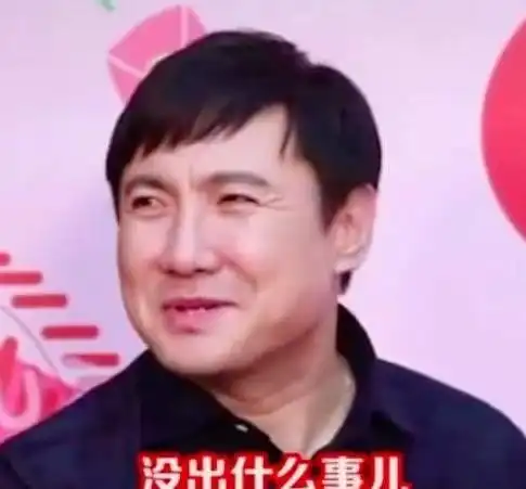 杨幂魏大勋究竟出啥事儿了,沈腾再次幽默回应,网友看后笑喷了