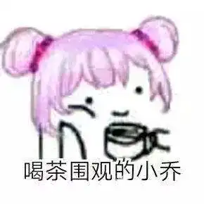 对不起,我今天被5个人围堵追杀,实在没时间写头条了.....