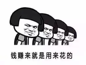 大坪土豪放话全重庆人承包你的白吃白喝到明年
