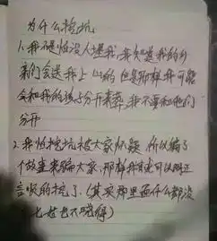 泸州一男子勒死2个亲生儿子后服毒自杀是什么让他如此绝望