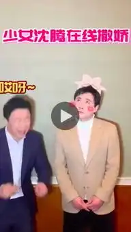 沈腾在黄渤面前变萌妹撒娇卖嗲,黄渤真酸爽,表情亮了