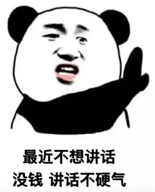 哪里有好玩的表情包论养