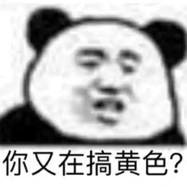 自用表情包二丨你们都不用学习吗
