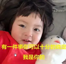 暖男是怎么练成的,这几张表情包简直大神级别,钢铁直男甘拜下风
