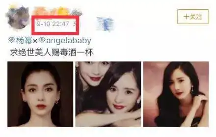 杨幂生日baby发博,三人合照少了倪妮还是关注她们的穿搭吧