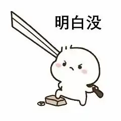 这些上了黑名单的医院不能去会拒赔