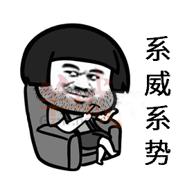 听说用这些粤语表情包聊天的人,最后都绝交了