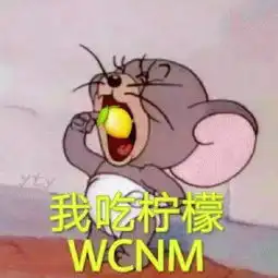 杨幂的水蛇腰,佟丽娅的沙漏腰,都被这个51cm人间腰精碾压