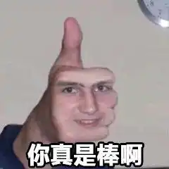 苦酒入喉心作痛沙雕表情包每日更新
