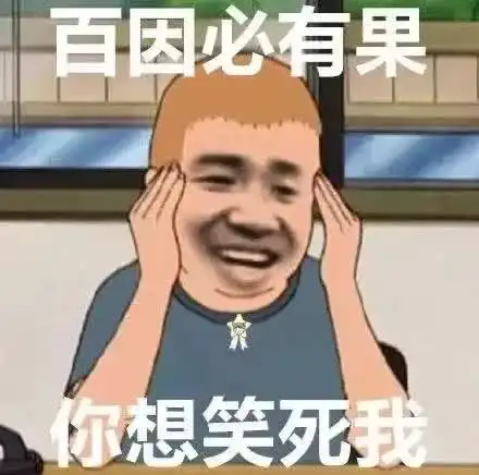 2020年度朋友圈爆笑新闻,笑到窒息哈哈哈哈哈哈哈哈哈