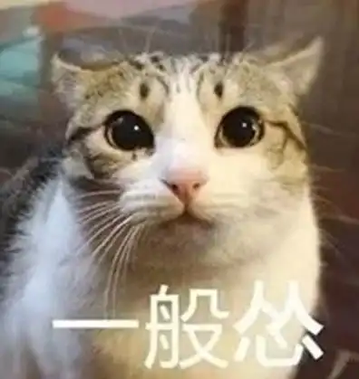 猛虎落地式下跪表情包算