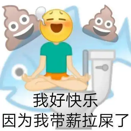 女生说上班摸鱼怎么幽默回复女生发摸鱼表情是什么意思