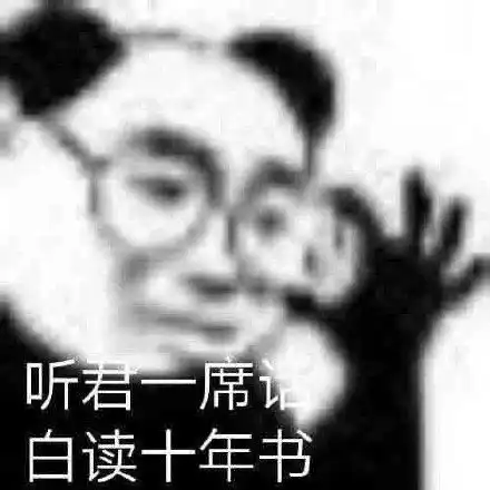 沙雕搞笑表情包图片