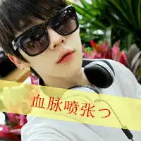 戴墨镜男生个性头像帅气时尚的男生
