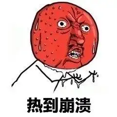 八月就算热到飞起,还有这些地方可以去......