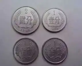 发达啦这枚1元硬币涨到12万天门人快看看你家有没有