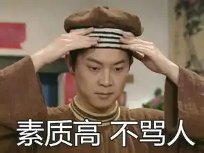 校区那些事儿大型养老院之中珠