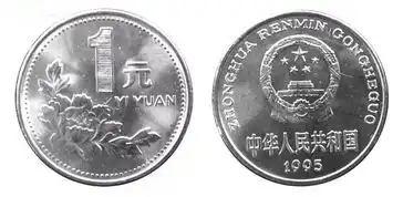 这些带国徽的硬币,现在都增值了你家还有吗