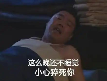 搞笑武林外传表情包你迟早被自己骚死