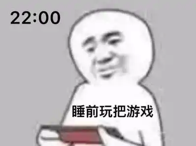 生命是如此精彩表情包一