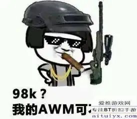 无水印绝地求生表情包第二期来啦真羡慕你有个好老婆