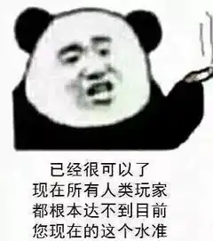 先别提四六级,二级都还没考过