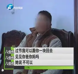 专业媒人给男青年介绍外国媳妇标价十几万靠谱吗