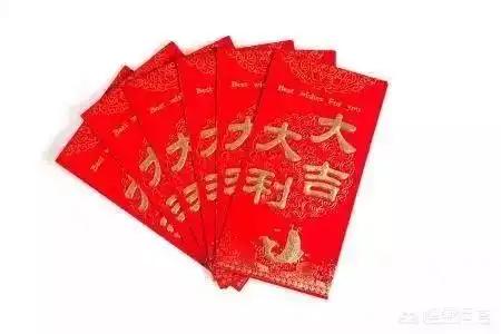 恭喜发财,红包拿来用英语怎么说
