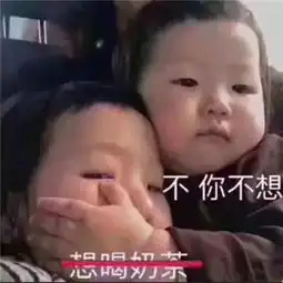 暴走表情素材图片qq暴走漫画表情暴漫表情大全腾牛个性网
