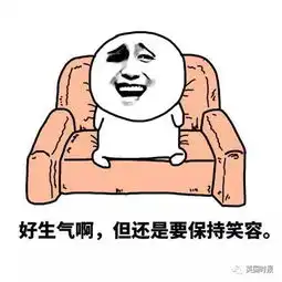 下课了冲啊表情包搞怪