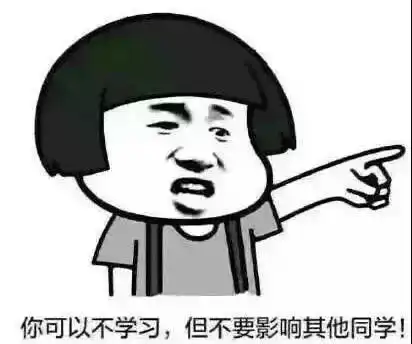 教师节的信段子表情包热点营销刷爆票圈,只想说老师们注意身体,学生牵挂着你们呐......
