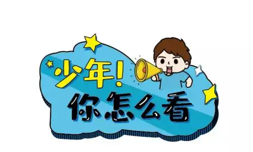 如何治手抖表情包联网