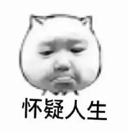 人艰不拆美女和丑女在男人眼里的区别