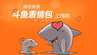 做表情包赚钱平台做到
