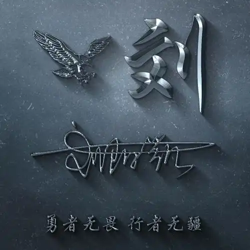 你该换个微信头像了,30张3d立体高端商务签名头像,等你来带走
