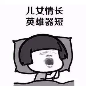 抖音别人是一炮而红你是一针见血表情包分享
