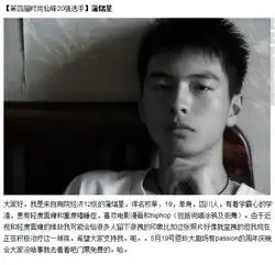 南大校草亮相一站到底侧脸帅气似胡歌颜值超高还是一枚学霸图