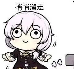 睿智的眼神表情包图片