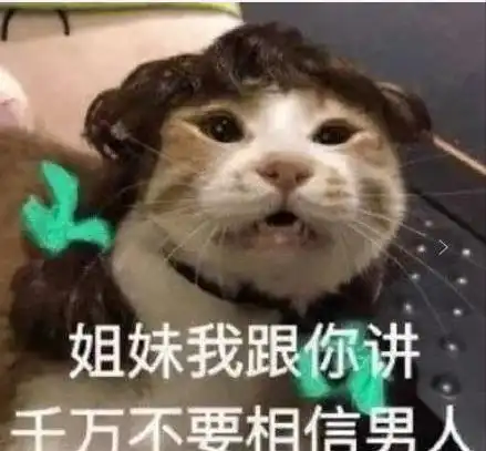 女孩子单身久了会有哪些表现