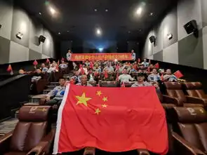 弘扬爱党爱国情,牢记使命再出发
