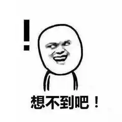 拒用防晒霜的钢铁直男最后的下场