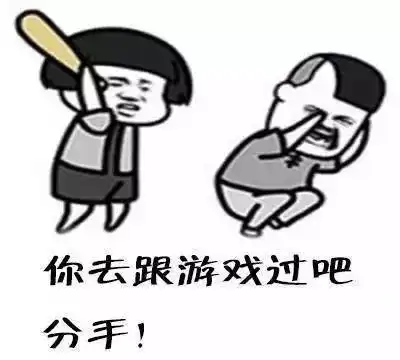 关于健忘的表情包潜台词