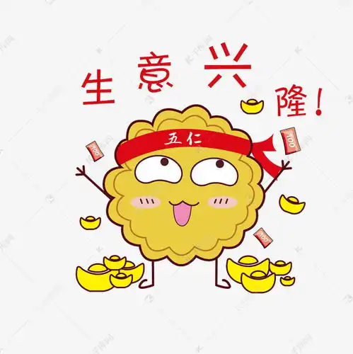 放炮的图片表情包大全中