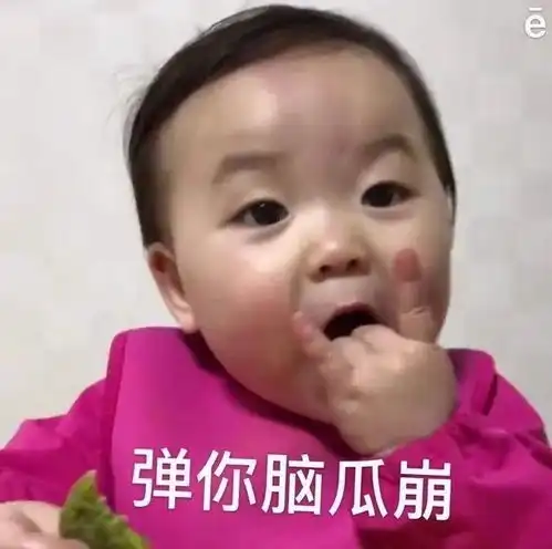 让人捧腹大笑的句子文案