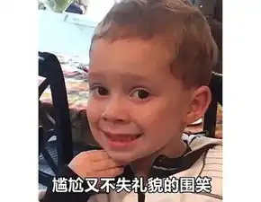 空气中弥漫着一股脚臭味一招帮你摆脱囧境
