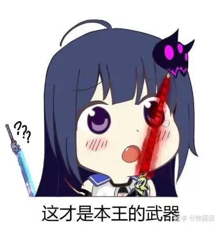 都说崩坏3毁了整个崩坏系列,这不能全怪策划那怪谁